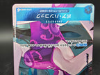 OP02-059 Boa Hancock V2 Alternative Art JAP