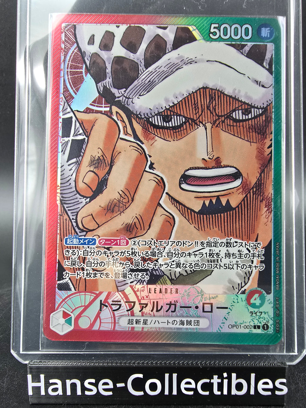 OP01-002 Trafalgar Law Leader V2 Alternative Art JAP