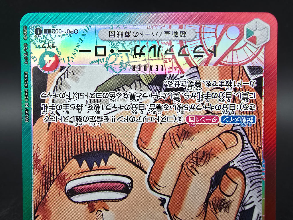 OP01-002 Trafalgar Law Leader V2 Alternative Art JAP