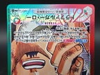 OP01-002 Trafalgar Law Leader V2 Alternative Art JAP
