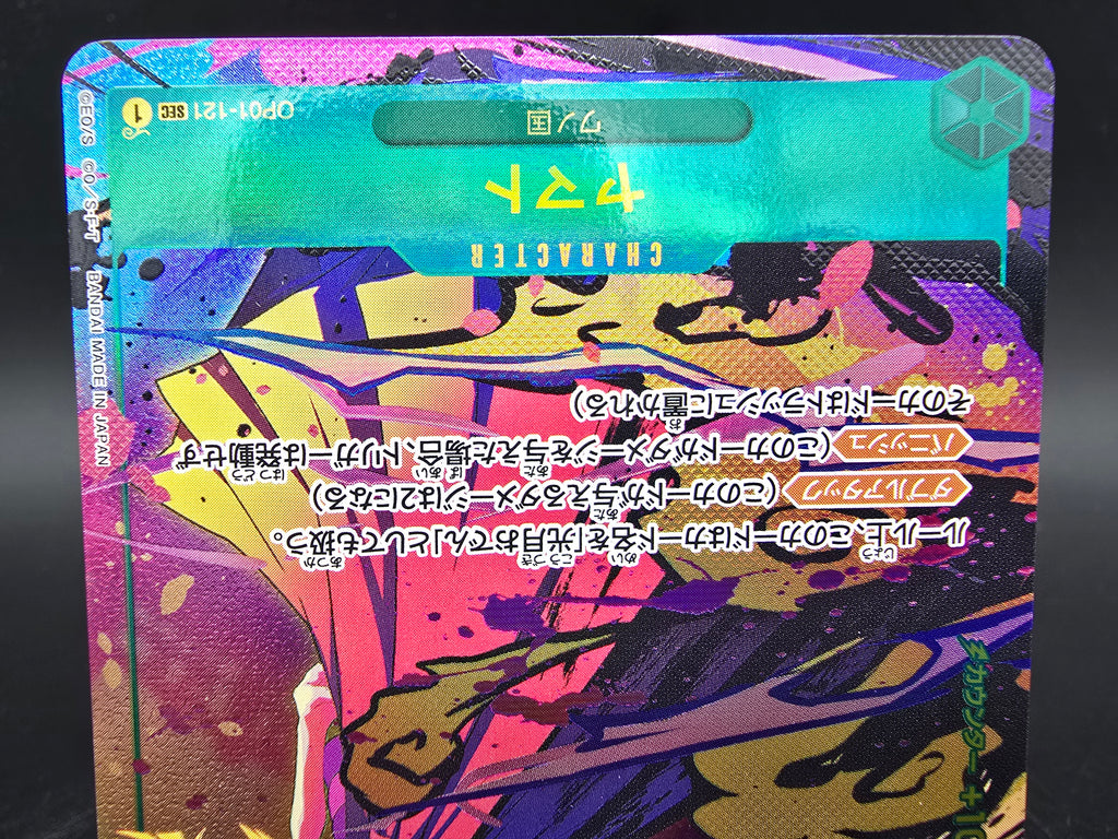 OP01-121 Yamato Secret Rare V2 Alternative Art JAP