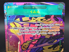 OP01-121 Yamato Secret Rare V2 Alternative Art JAP