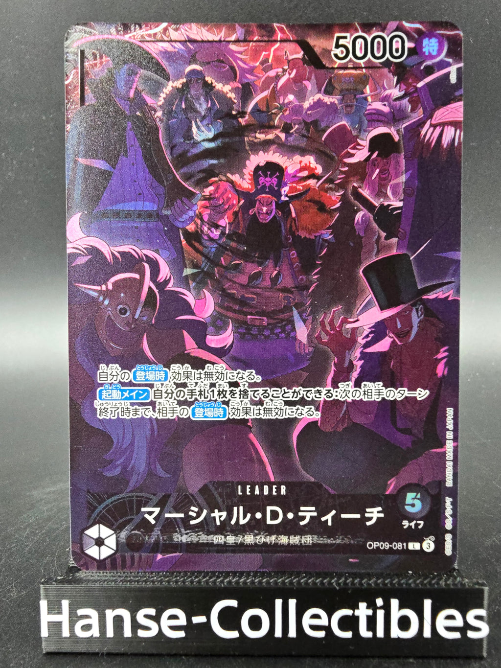 OP09-081 Marshall D. Teach 2nd Anniversary Promo Alternative Art JAP