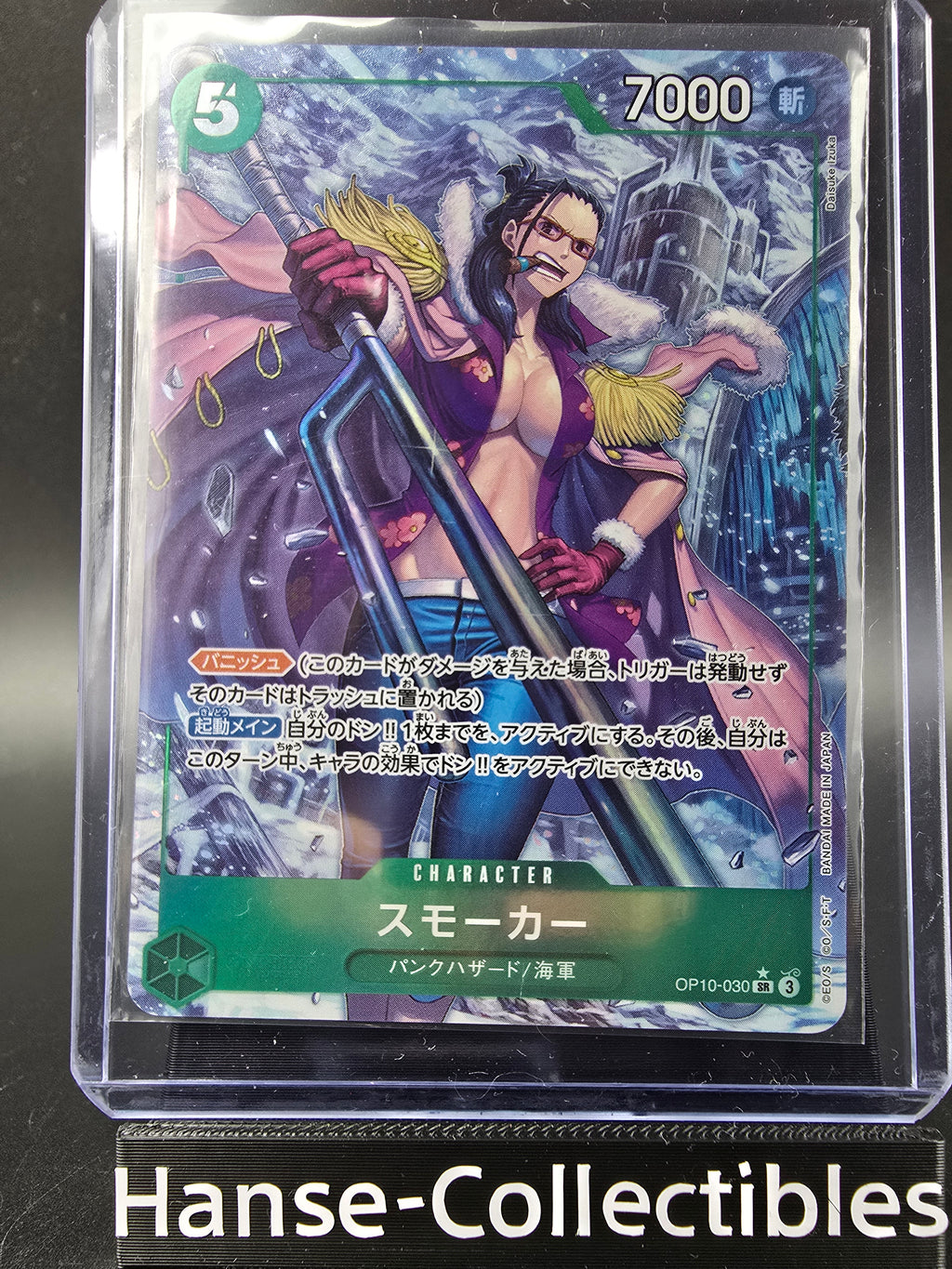 OP10-030 Smoker V2 Alternative Art One Piece TCG JAP