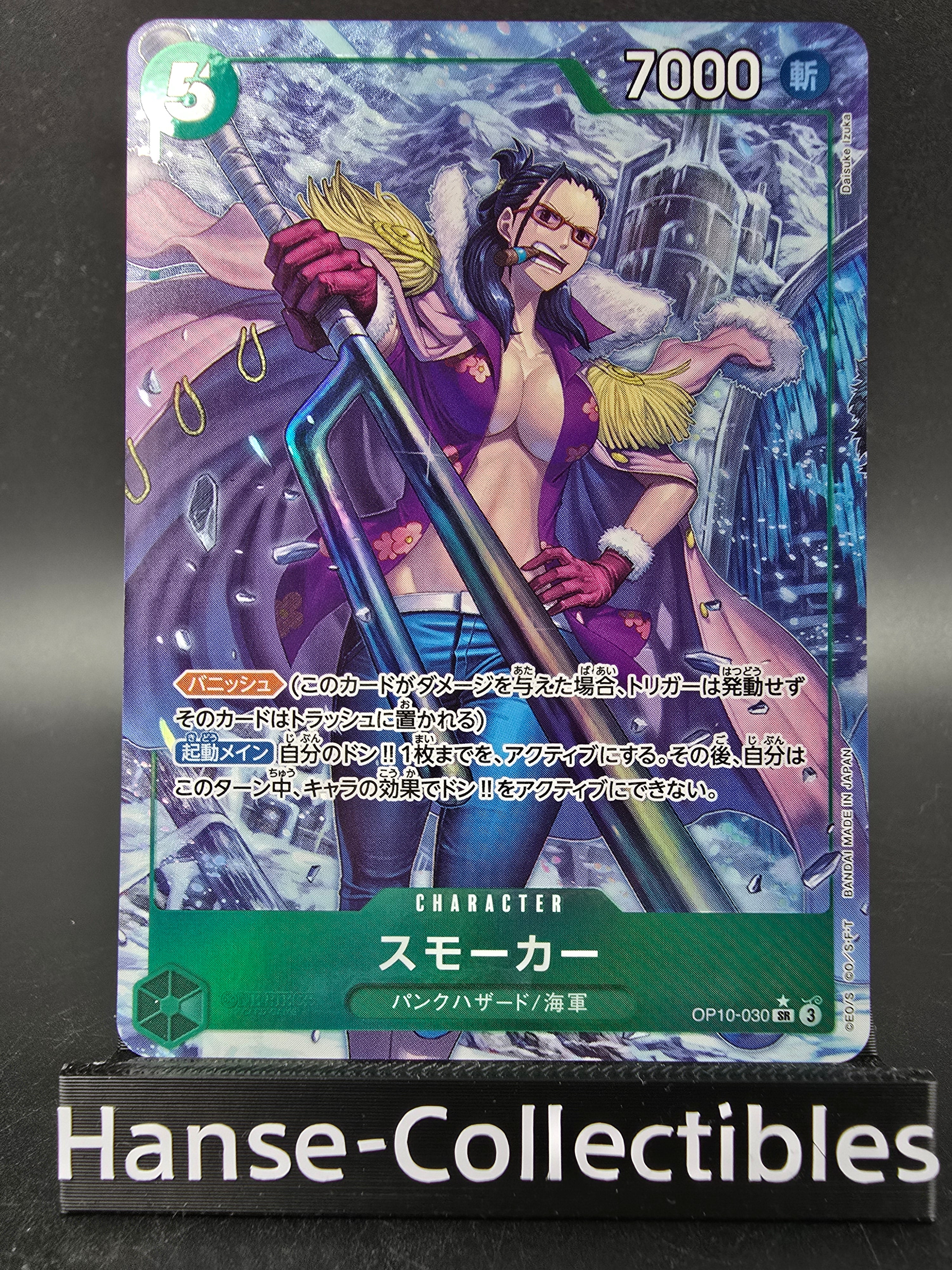 OP10-030 Smoker V2 Alternative Art One Piece TCG JAP