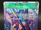 OP10-030 Smoker V2 Alternative Art One Piece TCG JAP