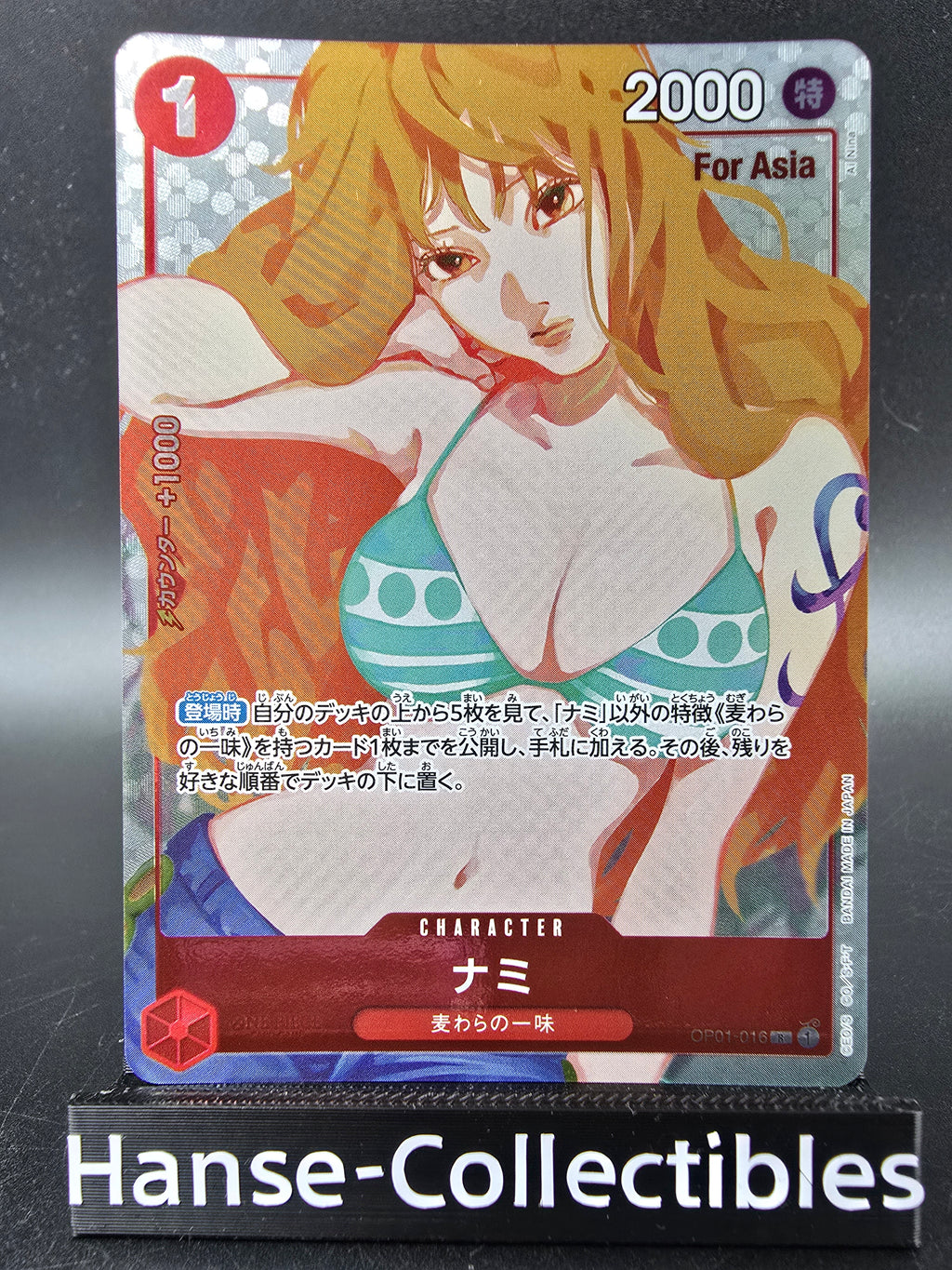 OP01-016 Nami FOR ASIA Promo Alternative Art One Piece TCG JAP
