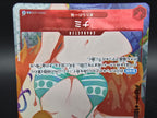 OP01-016 Nami FOR ASIA Promo Alternative Art One Piece TCG JAP