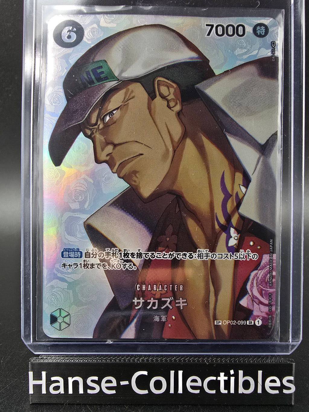 OP02-099 Sakazuki Special Rare Alternative Art JAP