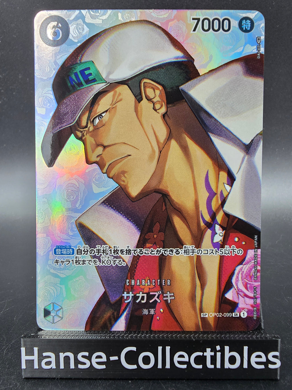OP02-099 Sakazuki Special Rare Alternative Art JAP