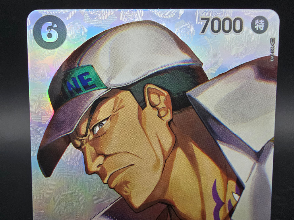 OP02-099 Sakazuki Special Rare Alternative Art JAP