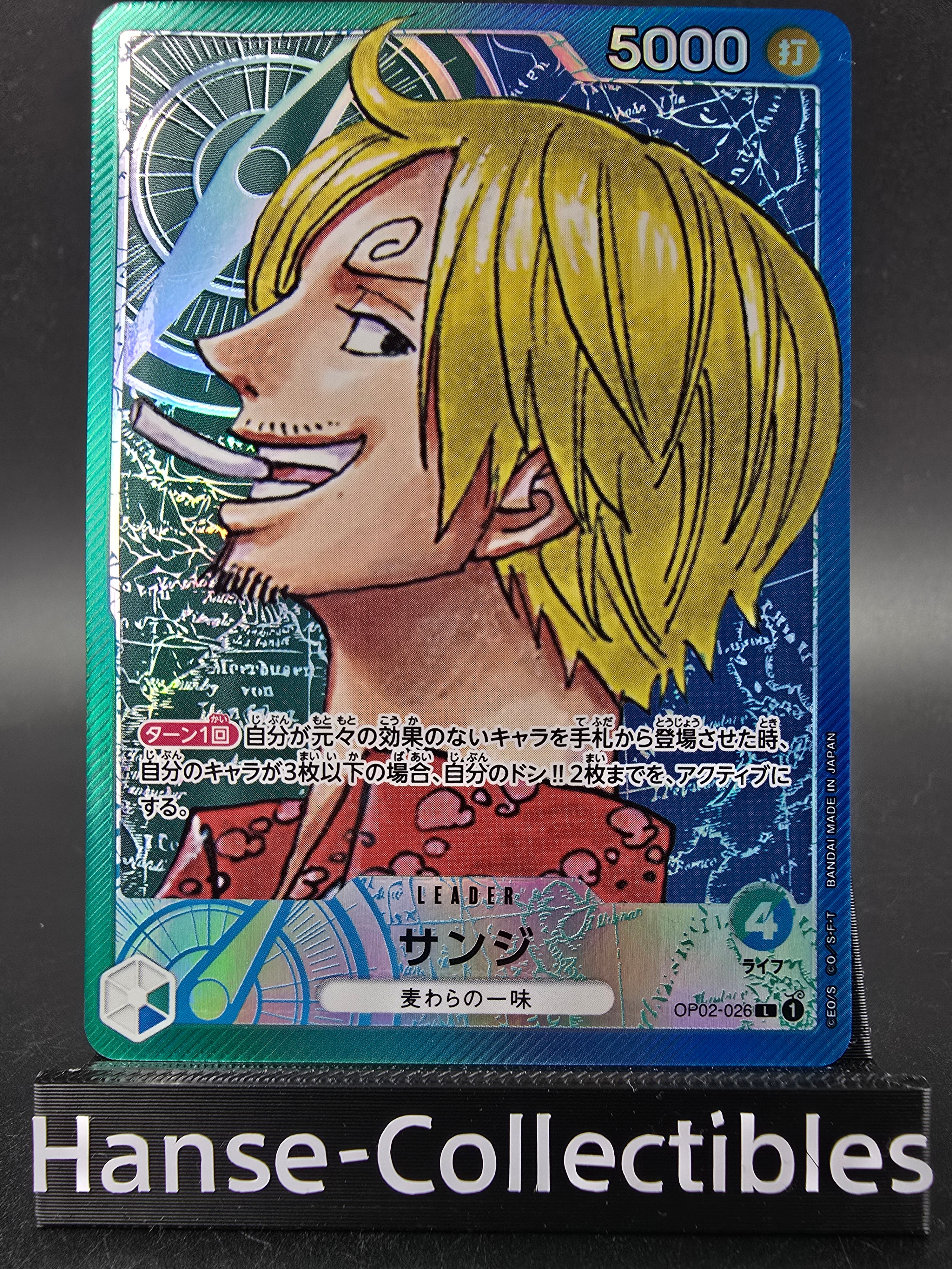 OP02-026 Sanji Leader V2 Alternative Art One Piece TCG JAP