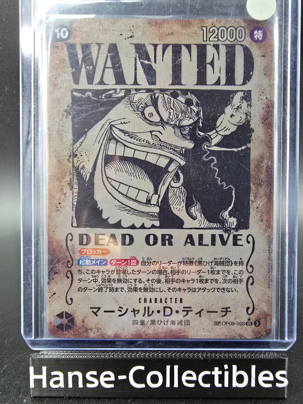 OP09-093 Marshall D. Teach Wanted Special Rare One Piece TCG JAP