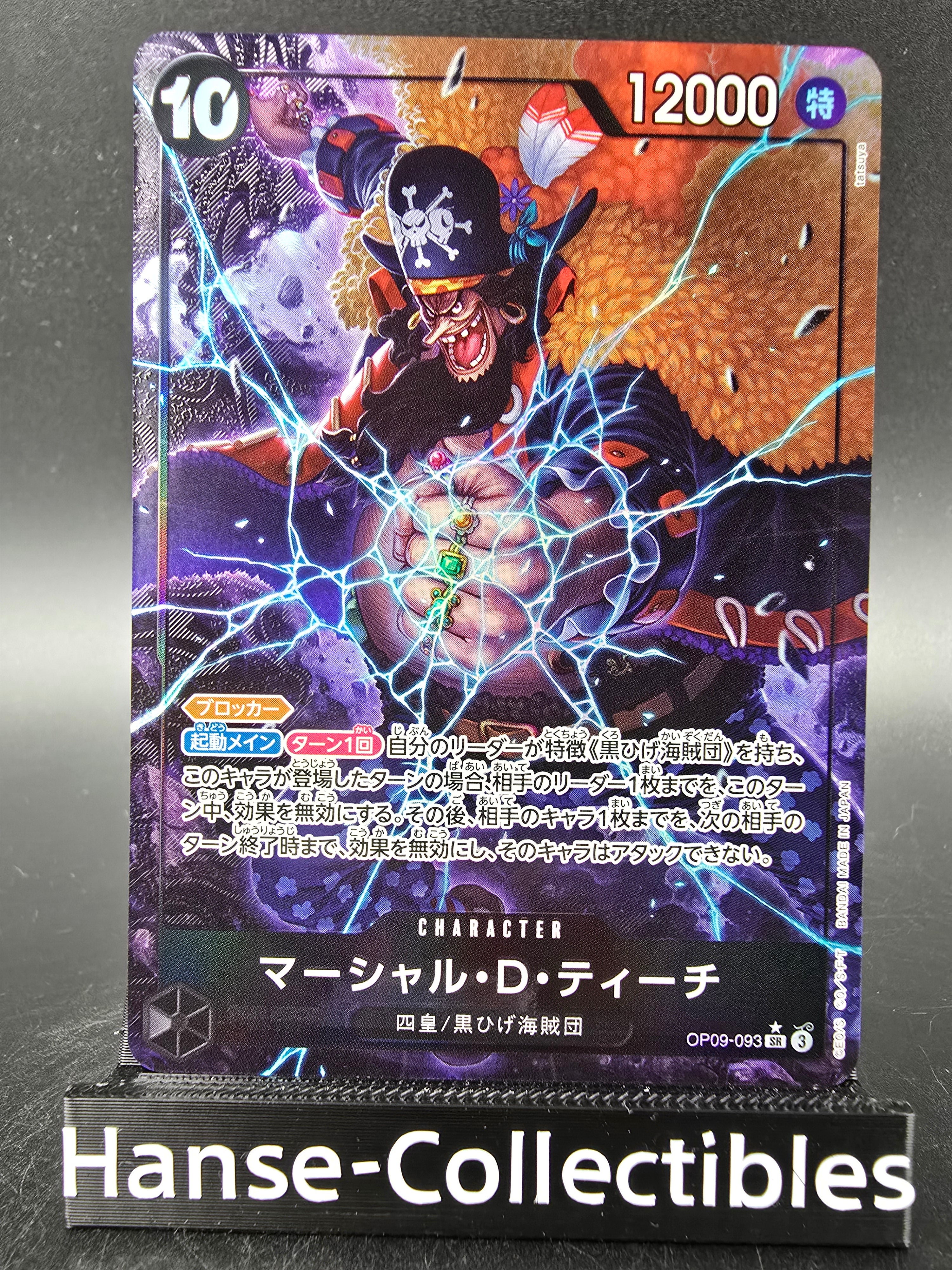 OP09-093 Marshall D. Teach V2 Alternative Art One Piece TCG JAP