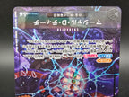 OP09-093 Marshall D. Teach V2 Alternative Art One Piece TCG JAP