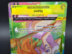 ST29-008 Nami Promo One Piece TCG ENG