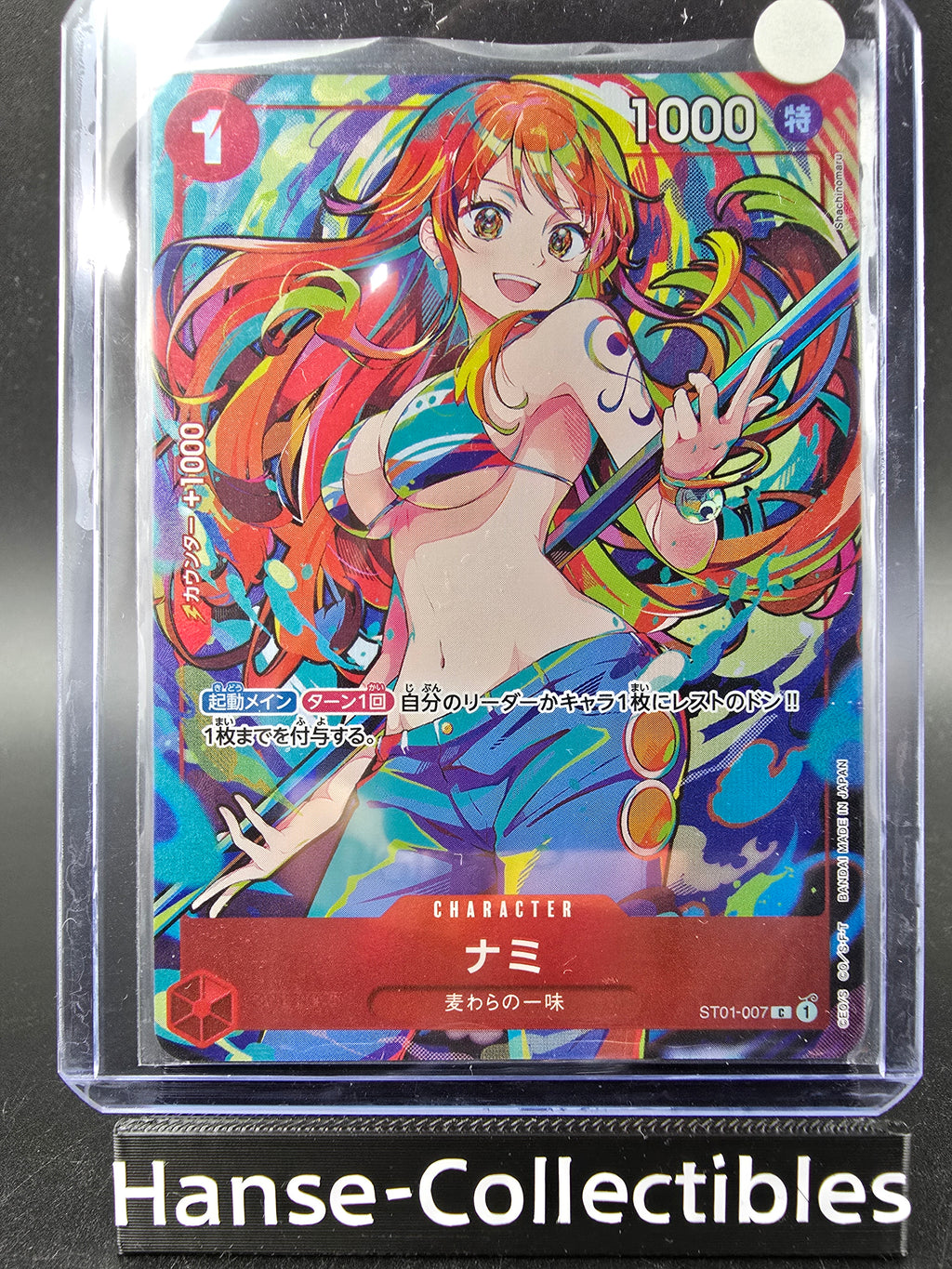 ST01-007 Nami Promo V4 Alternative Art One Piece TCG JAP