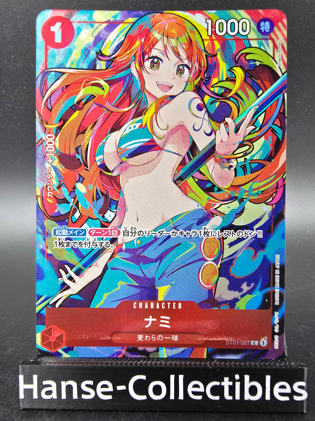 ST01-007 Nami Promo V4 Alternative Art One Piece TCG JAP
