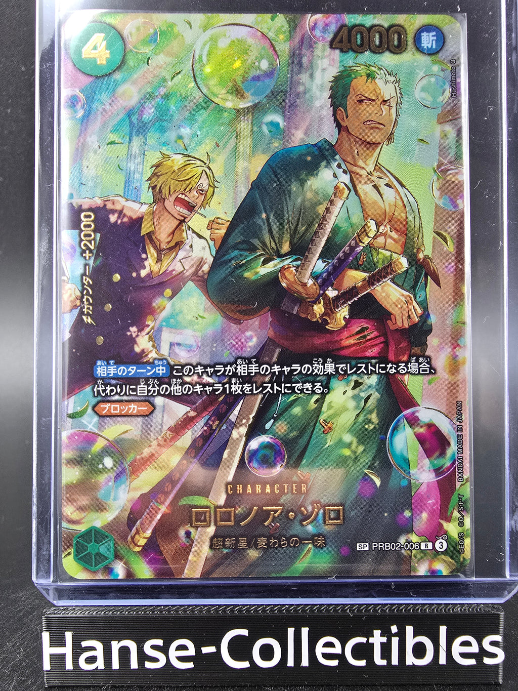 PRB02-006 Roronoa Zoro Special Rare One Piece TCG JAP