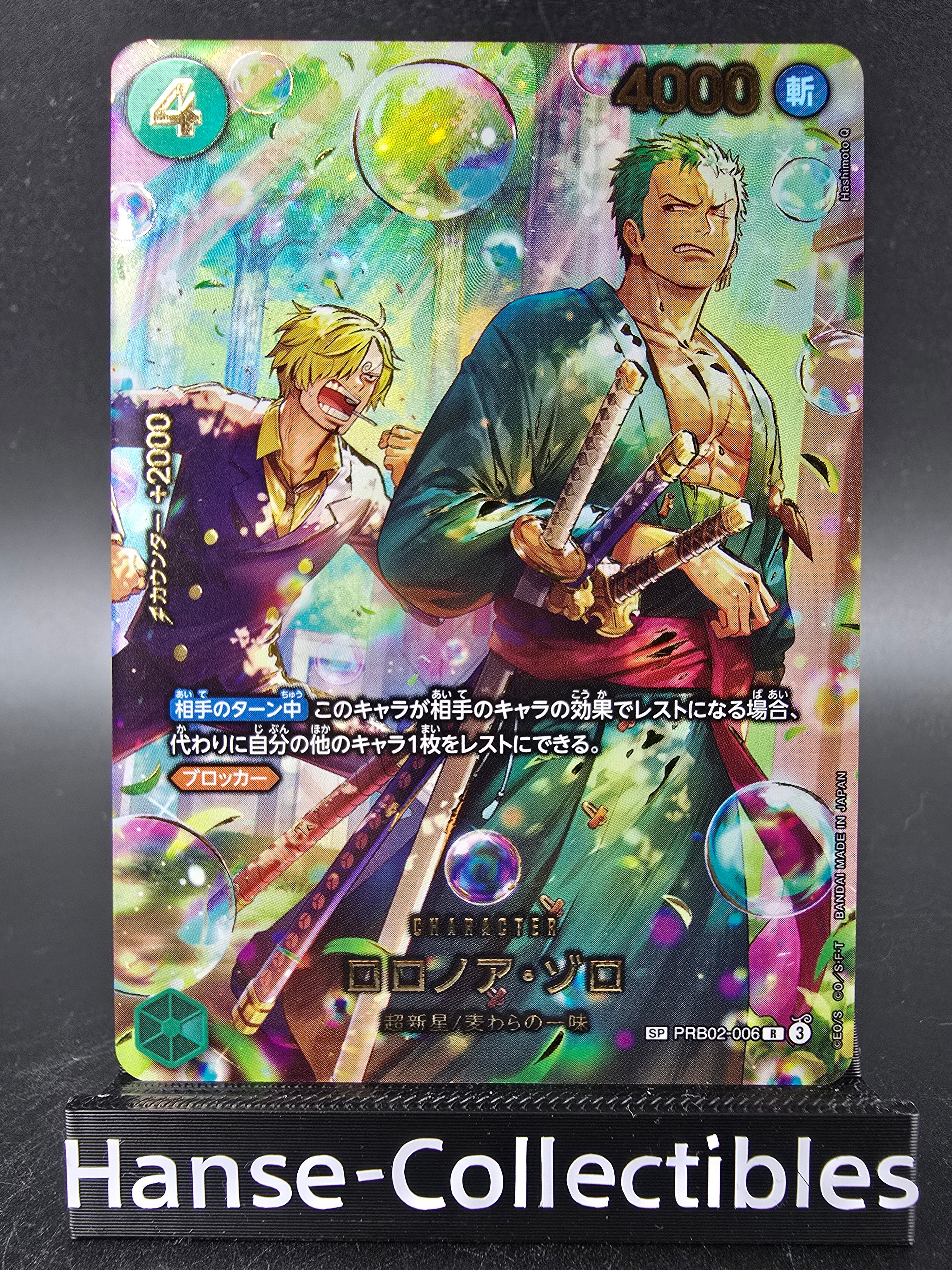 PRB02-006 Roronoa Zoro Special Rare One Piece TCG JAP