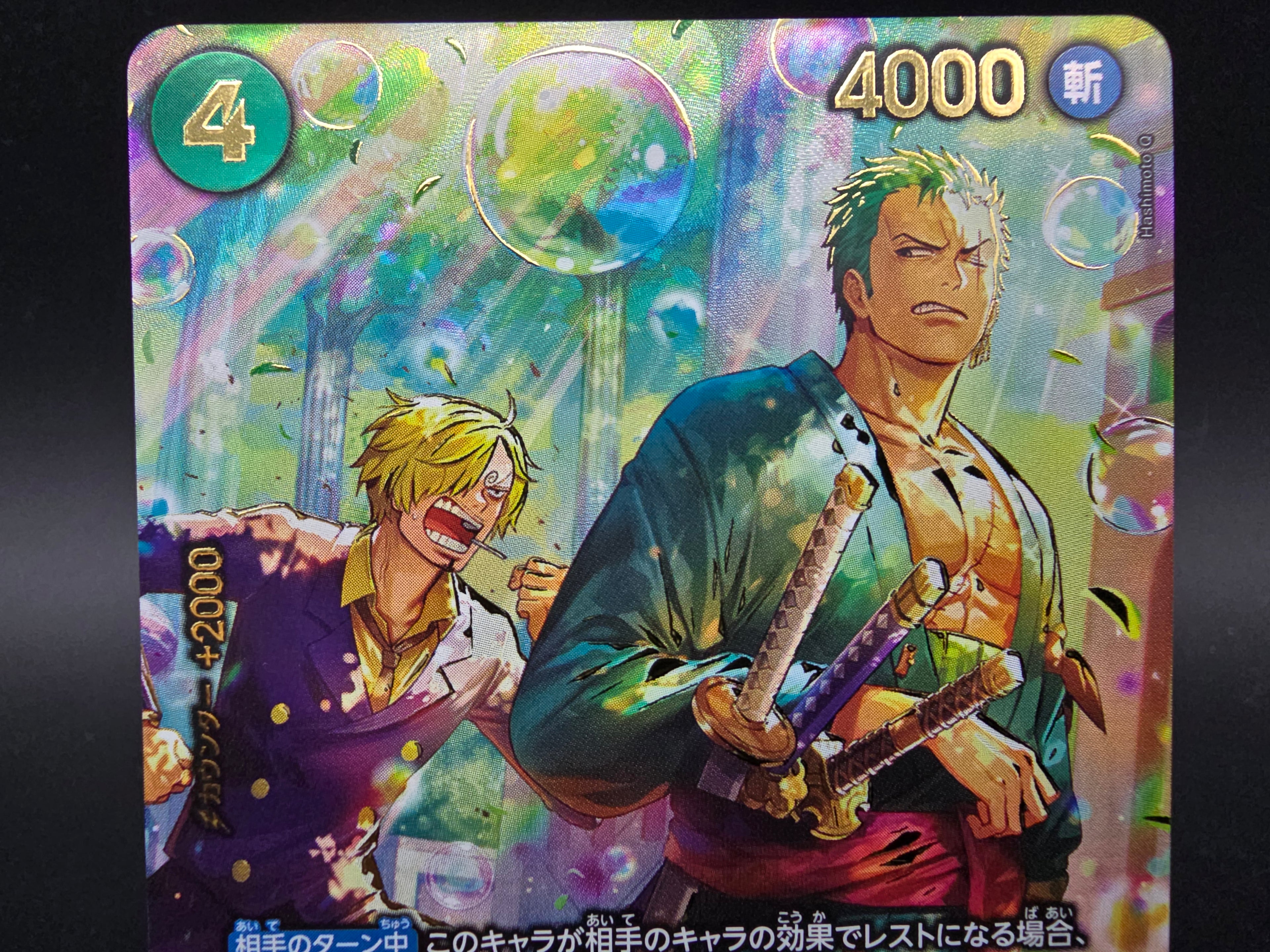 PRB02-006 Roronoa Zoro Special Rare One Piece TCG JAP