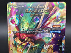PRB02-006 Roronoa Zoro Special Rare One Piece TCG JAP
