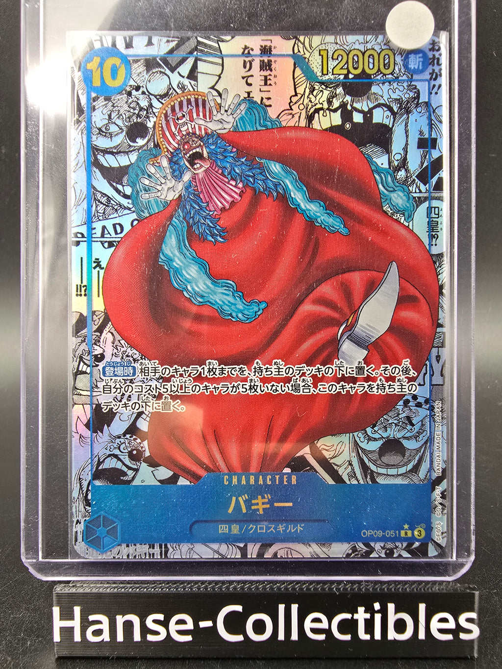 OP09-051 Buggy Manga Rare One Piece TCG JAP