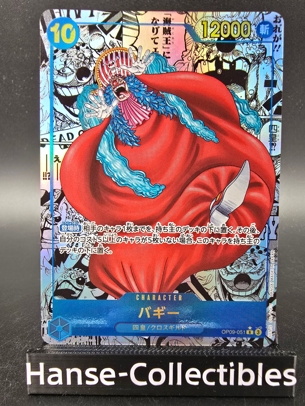 OP09-051 Buggy Manga Rare One Piece TCG JAP