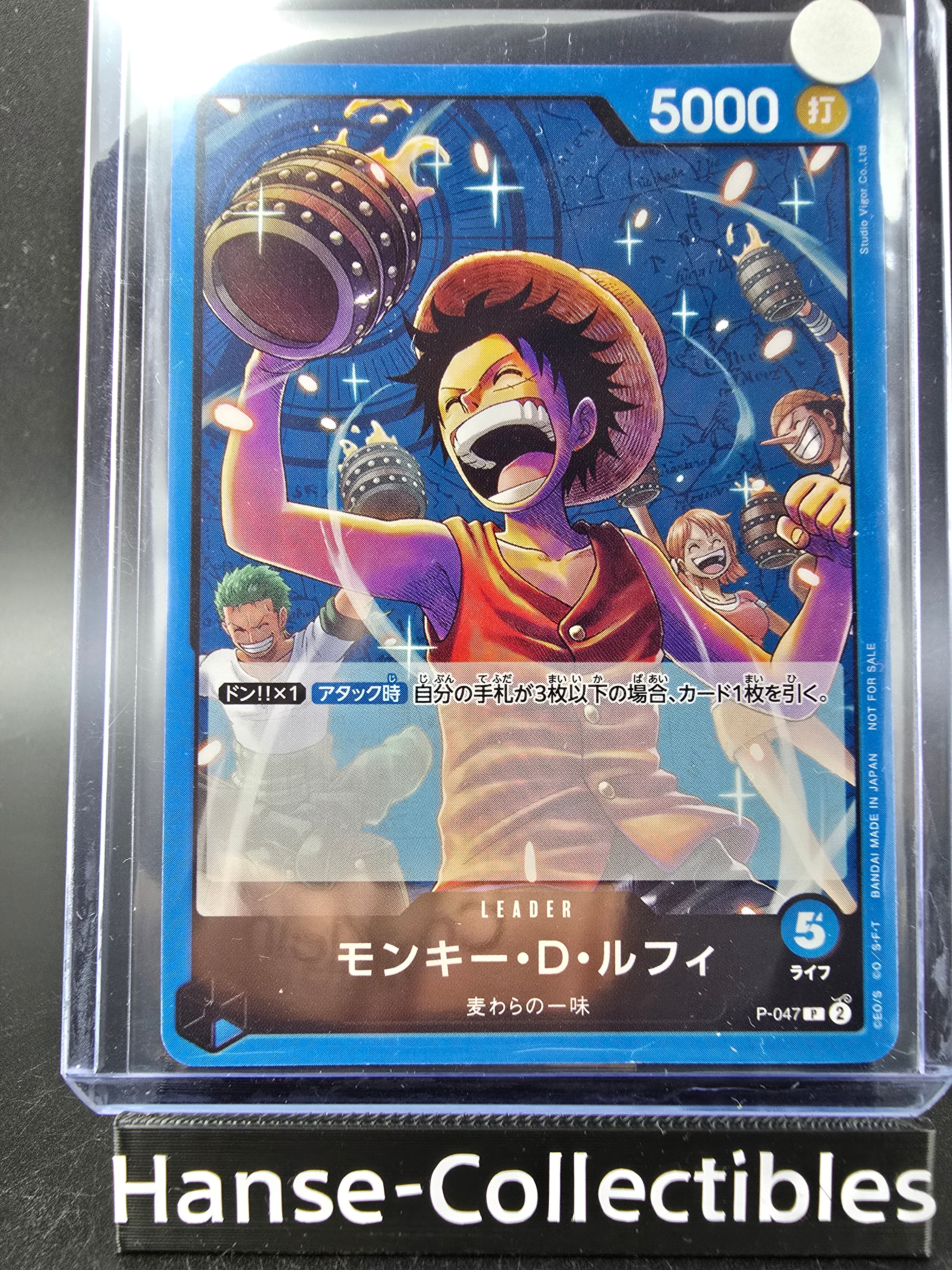 P-047 Monkey D. Luffy Leader Promo One Piece TCG JAP