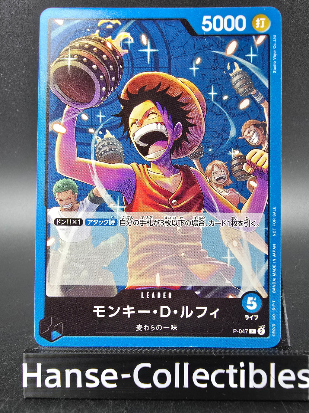 P-047 Monkey D. Luffy Leader Promo One Piece TCG JAP