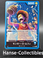 P-047 Monkey D. Luffy Leader Promo One Piece TCG JAP