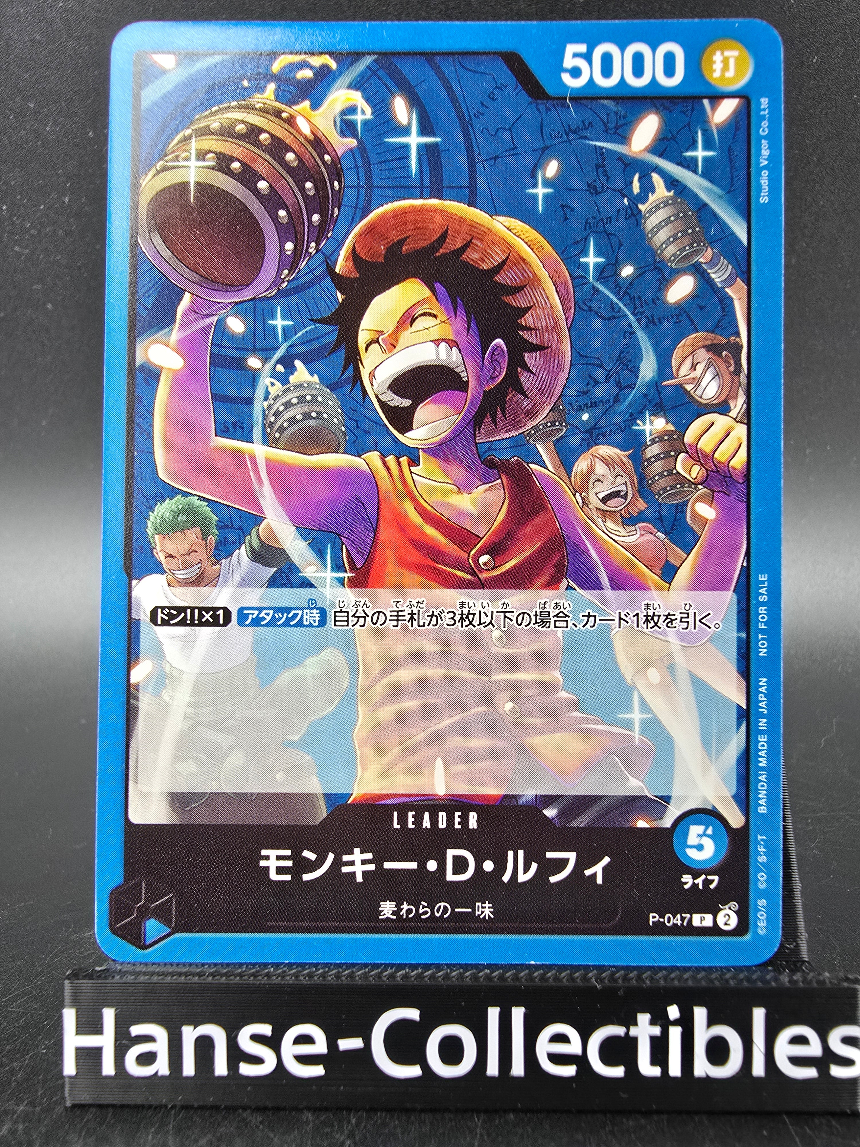 P-047 Monkey D. Luffy Leader Promo One Piece TCG JAP
