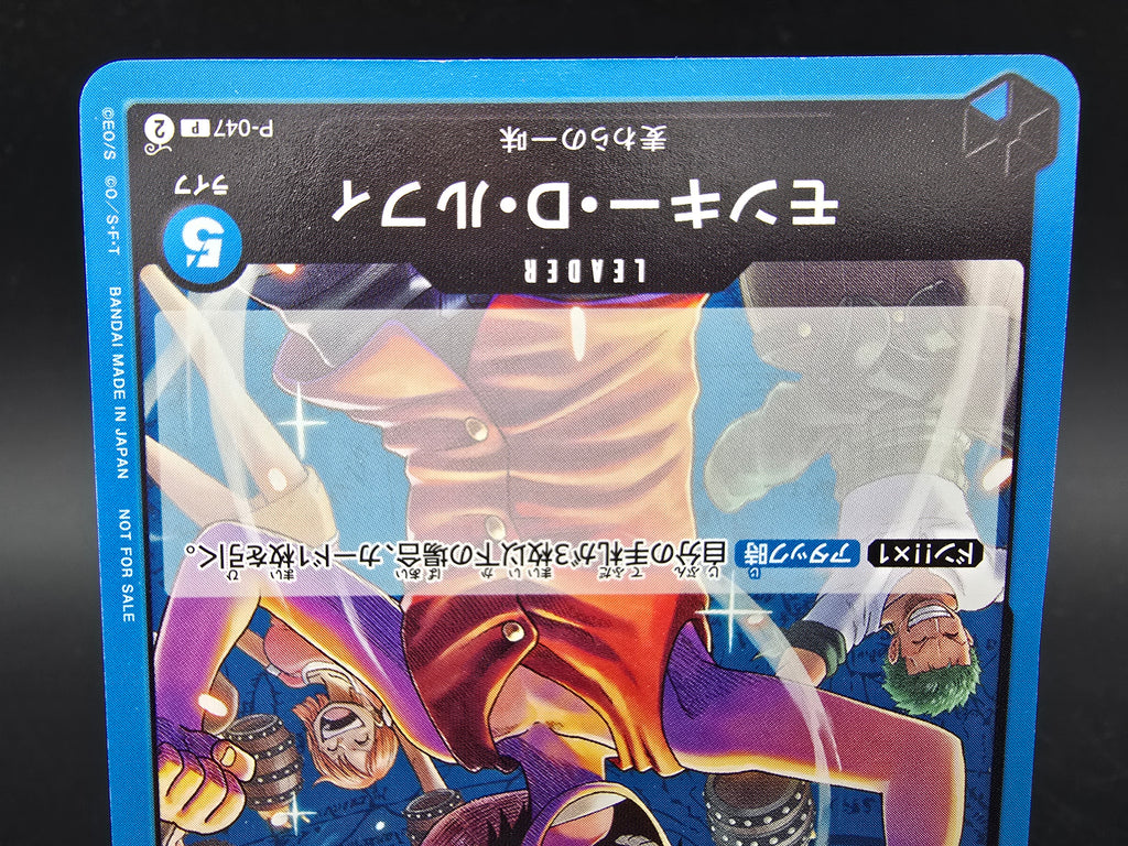 P-047 Monkey D. Luffy Leader Promo One Piece TCG JAP