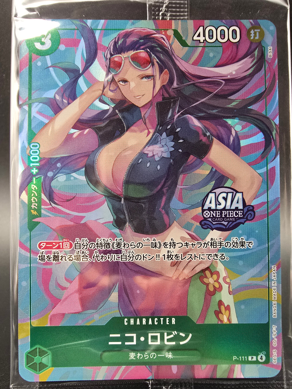 P-111 Nico Robin Asia Stamp Promo One Piece TCG JAP