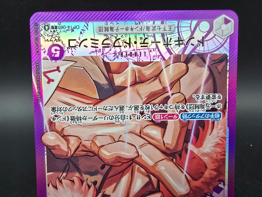 OP14-060 Donquixote Doflamingo Leader V2 One Piece TCG JAP
