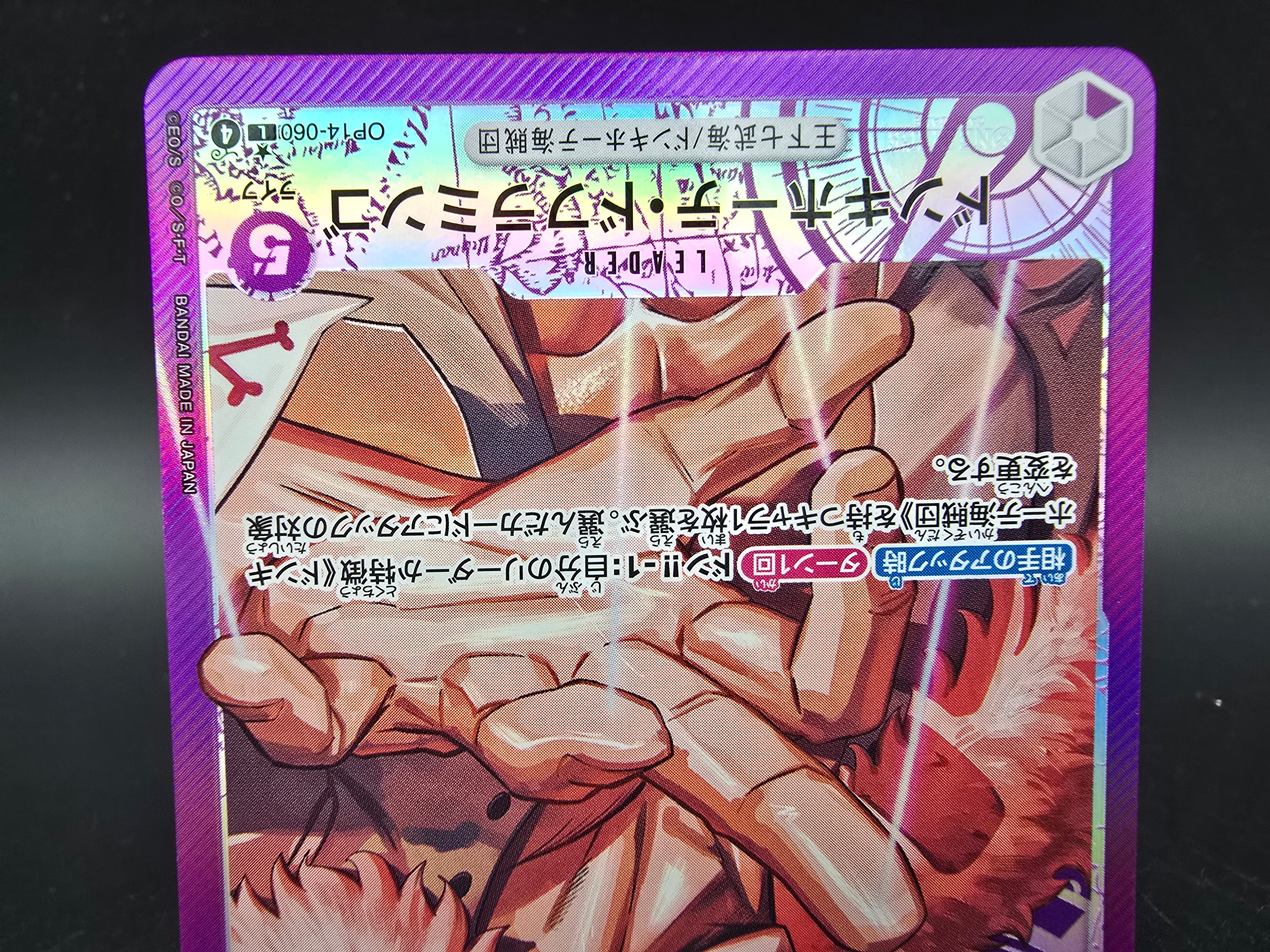 OP14-060 Donquixote Doflamingo Leader V2 One Piece TCG JAP