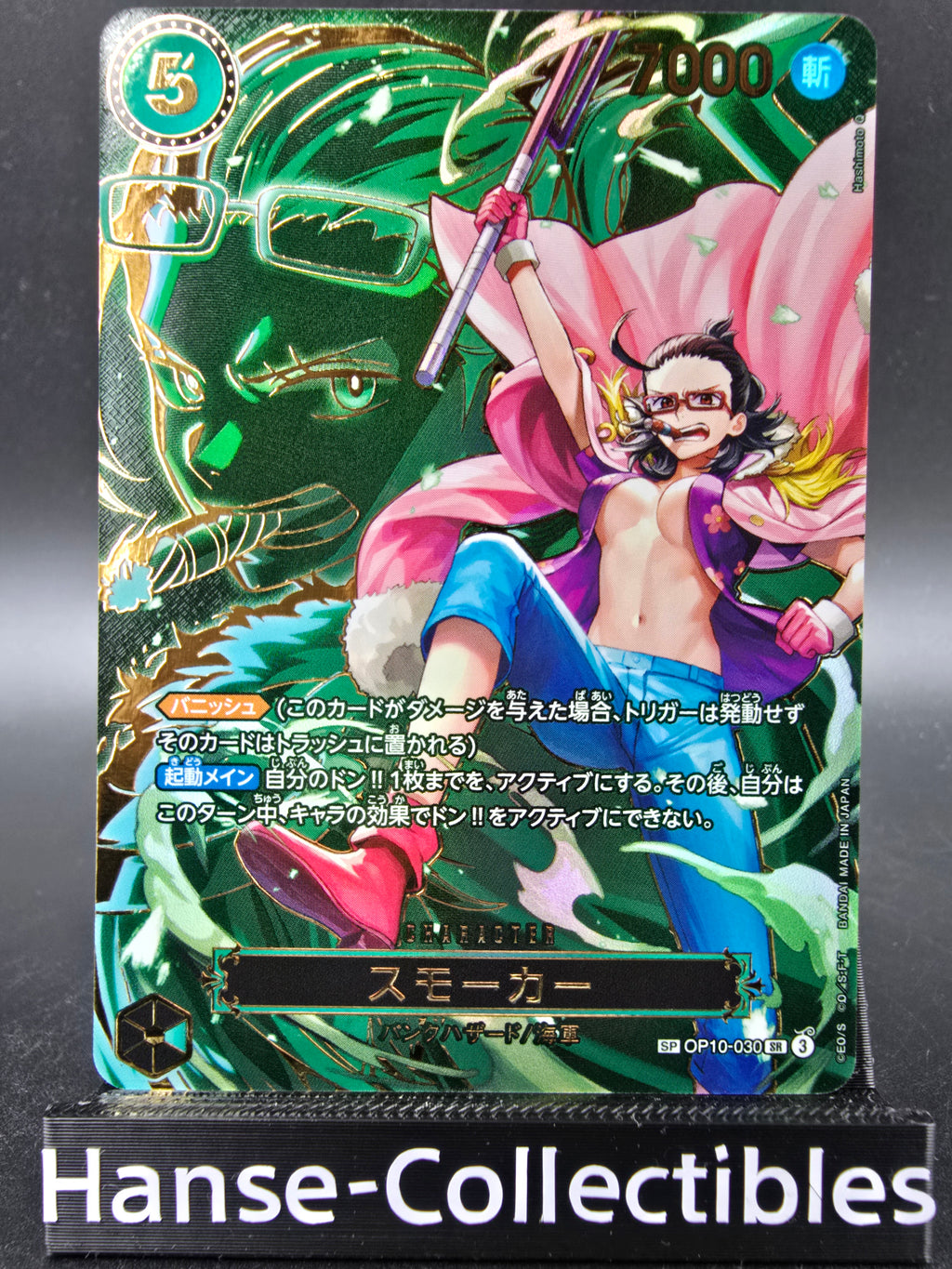 OP10-030 Smoker Special Rare One Piece TCG JAP