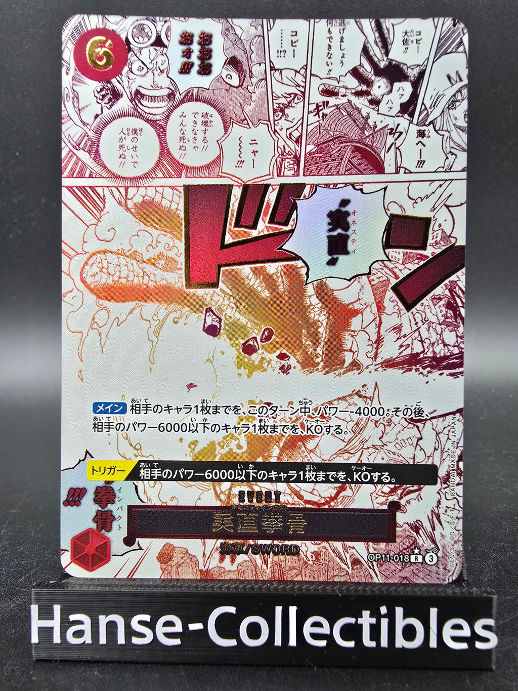 OP11-018 Honesty Impact Manga Event Rare One Piece TCG JAP