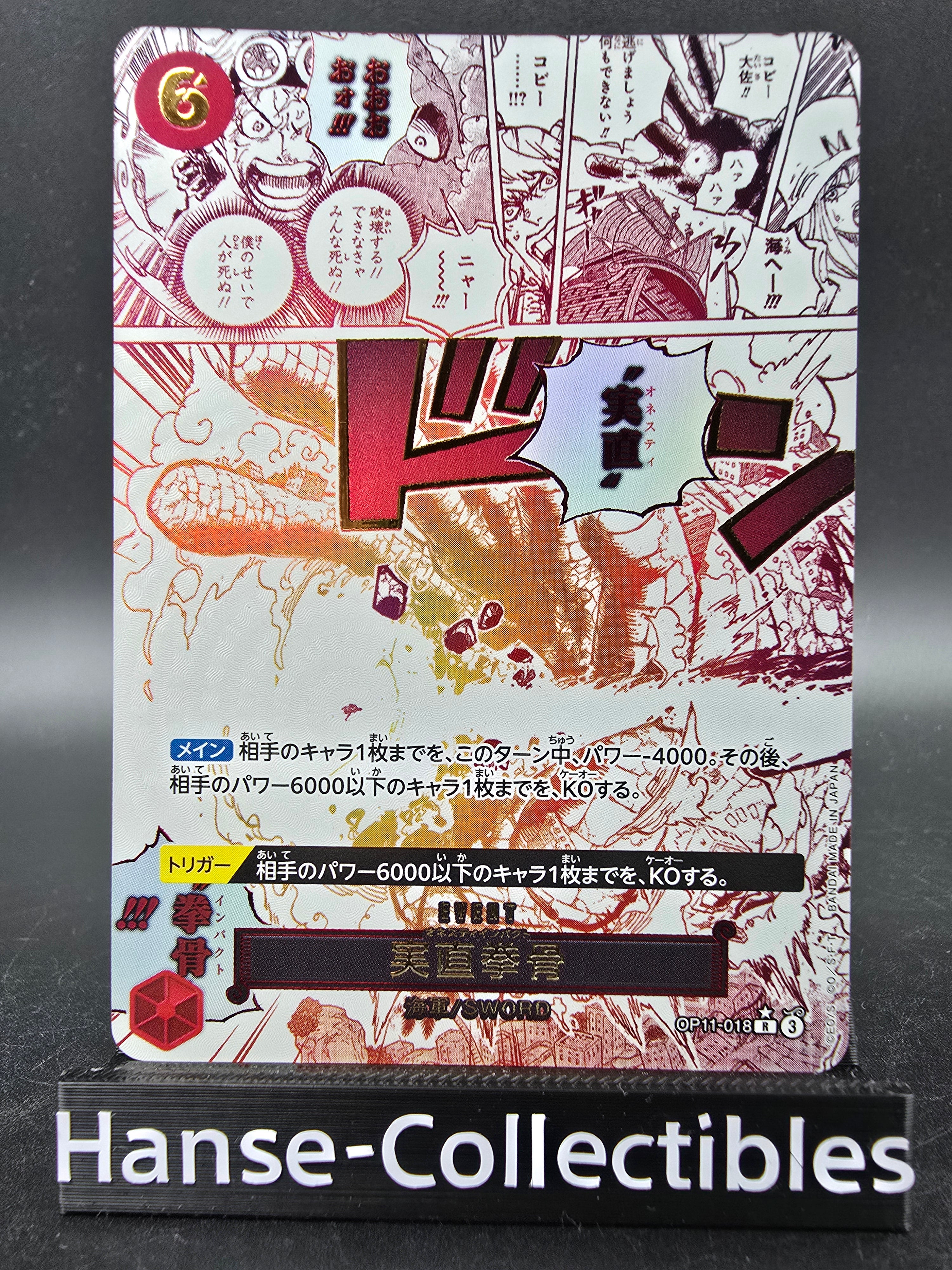 OP11-018 Honesty Impact Manga Event Rare One Piece TCG JAP