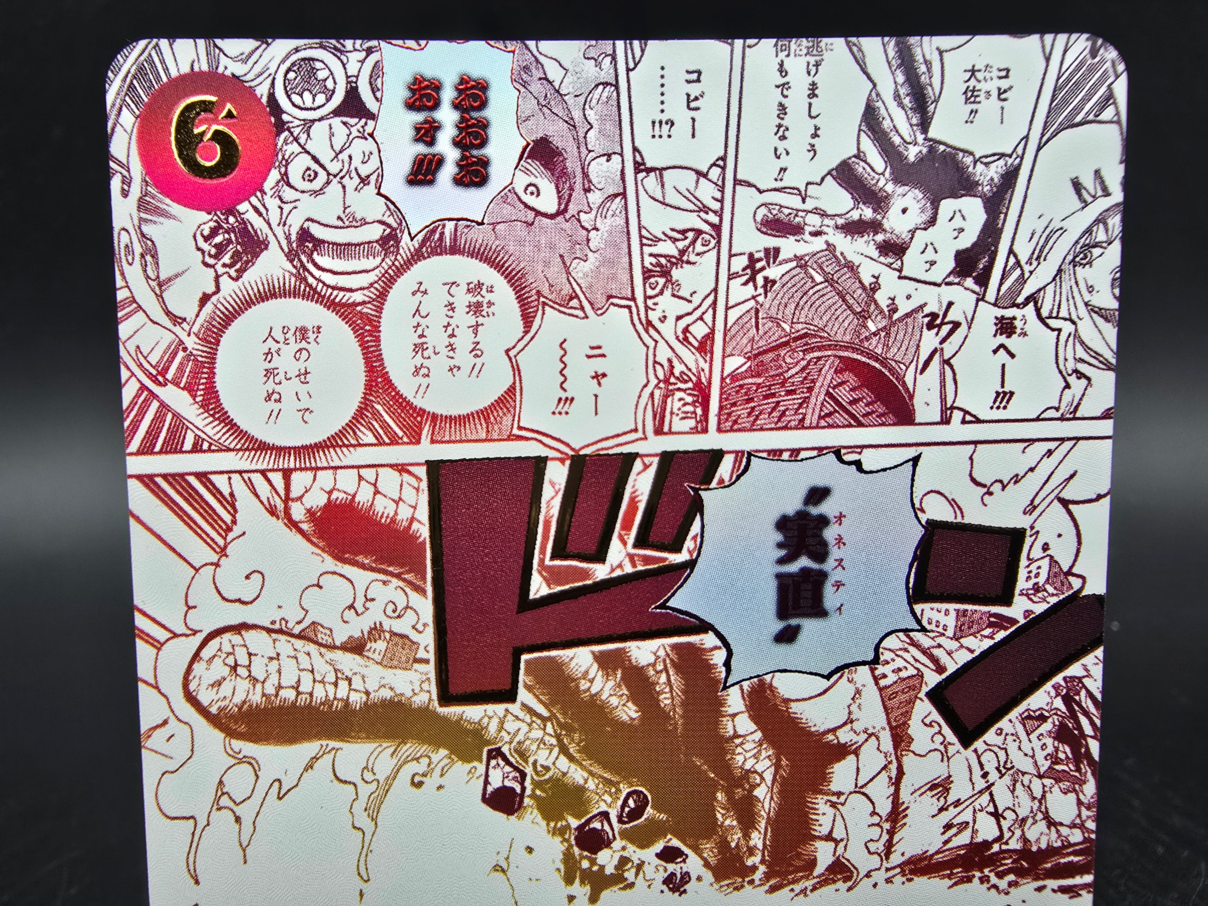 OP11-018 Honesty Impact Manga Event Rare One Piece TCG JAP