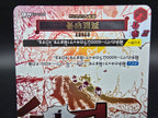 OP11-018 Honesty Impact Manga Event Rare One Piece TCG JAP