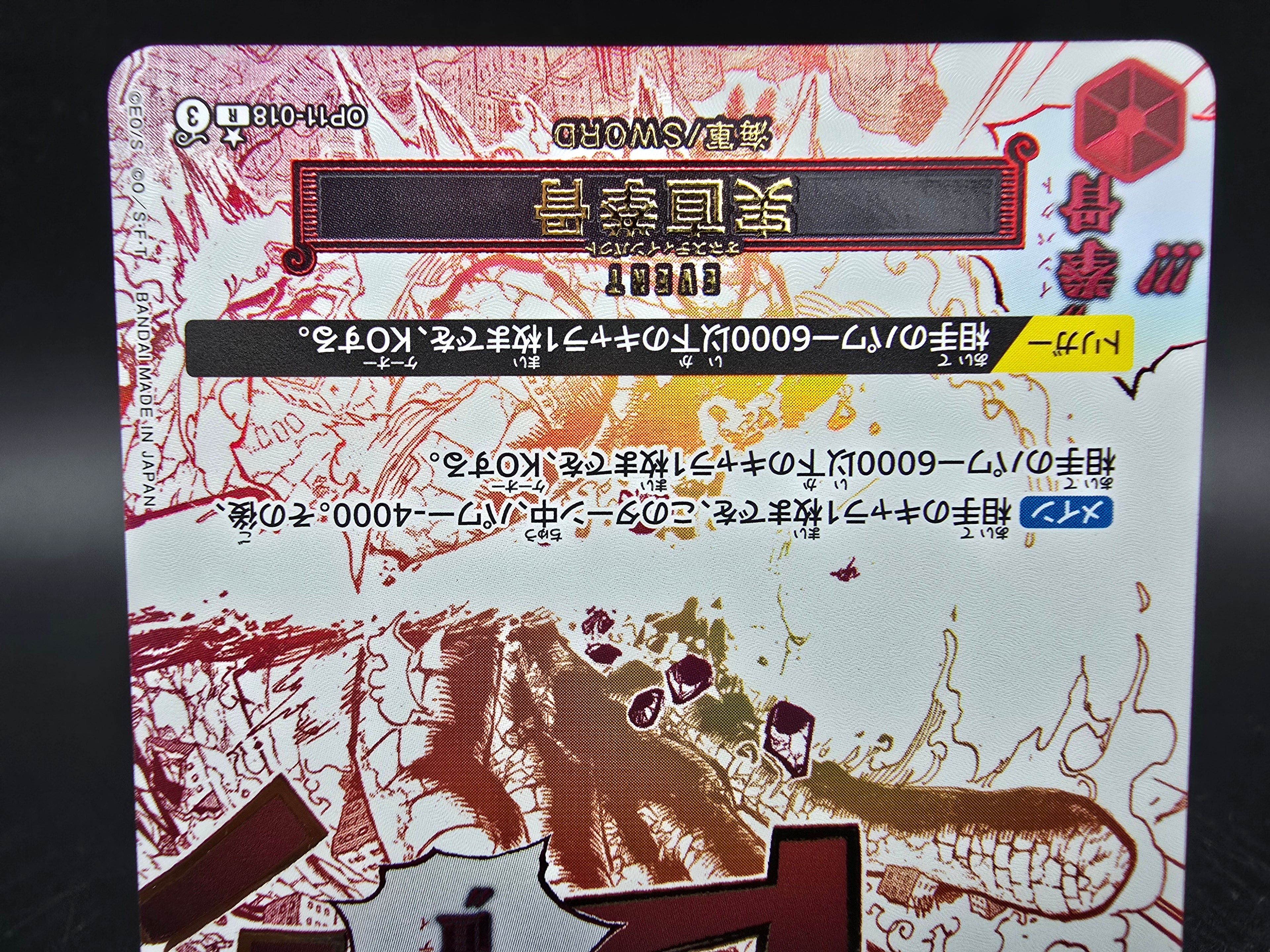 OP11-018 Honesty Impact Manga Event Rare One Piece TCG JAP