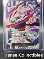 OP13-076 Divine Depature Manga Event Rare One Piece TCG JAP