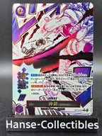 OP13-076 Divine Depature Manga Event Rare One Piece TCG JAP
