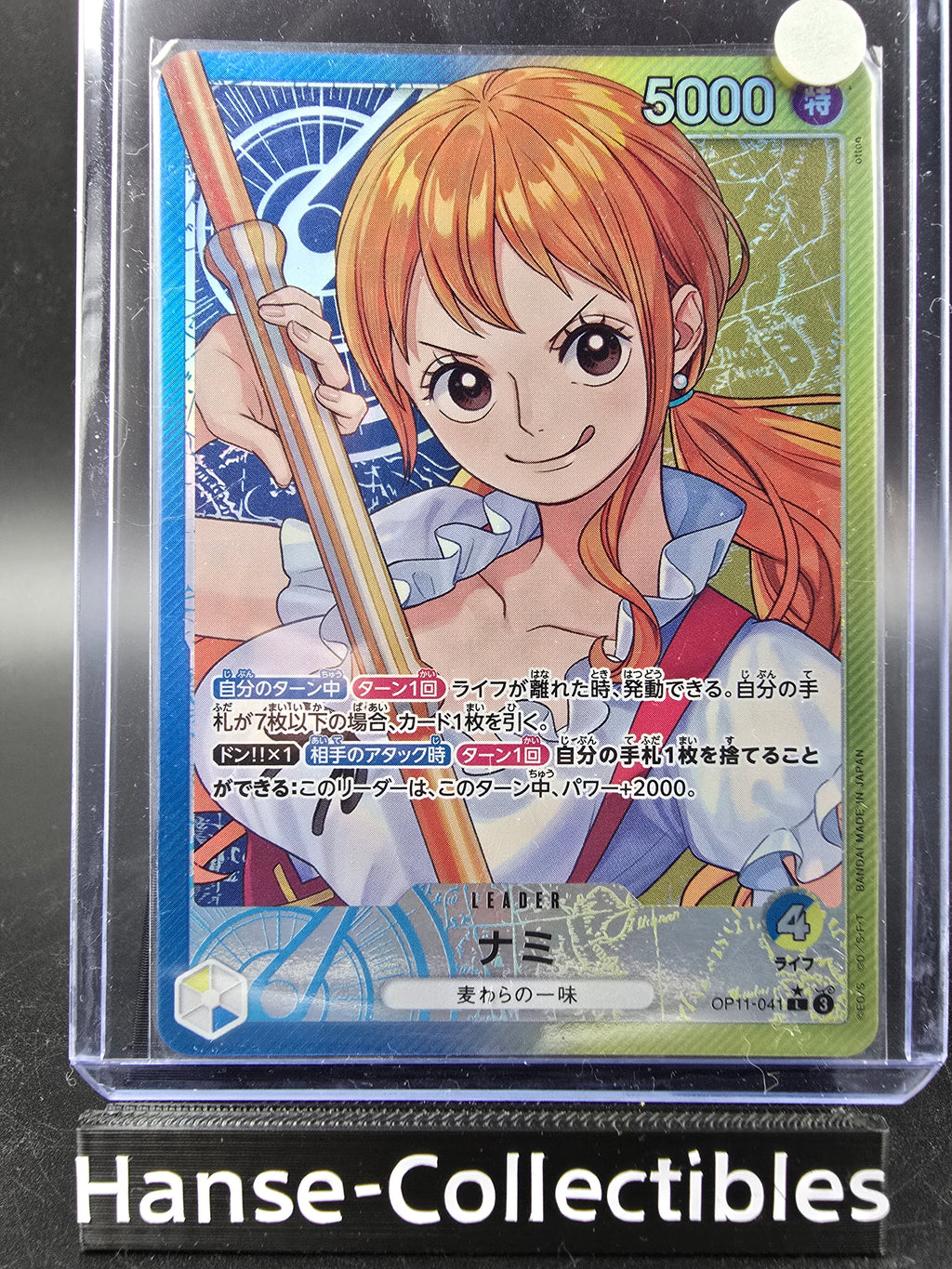 OP11-041 Nami Leader V2 One Piece TCG JAP