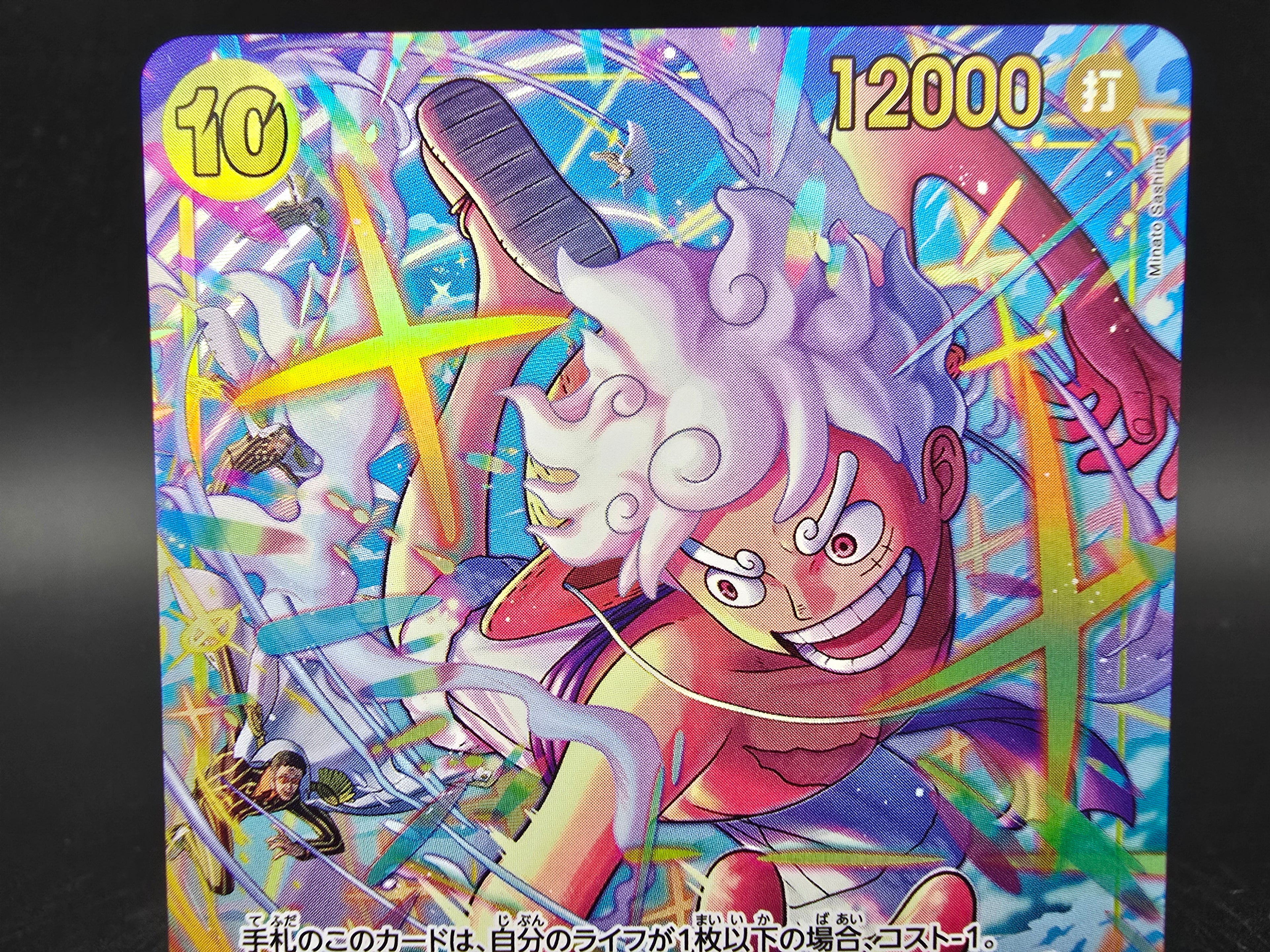 EB04-061 Monkey D. Luffy Secret Rare V2 Alternative Art One Piece TCG JAP