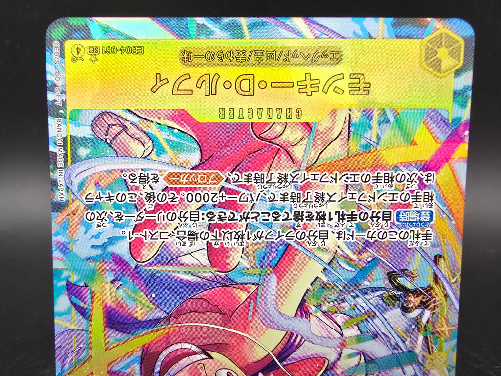 EB04-061 Monkey D. Luffy Secret Rare V2 Alternative Art One Piece TCG JAP