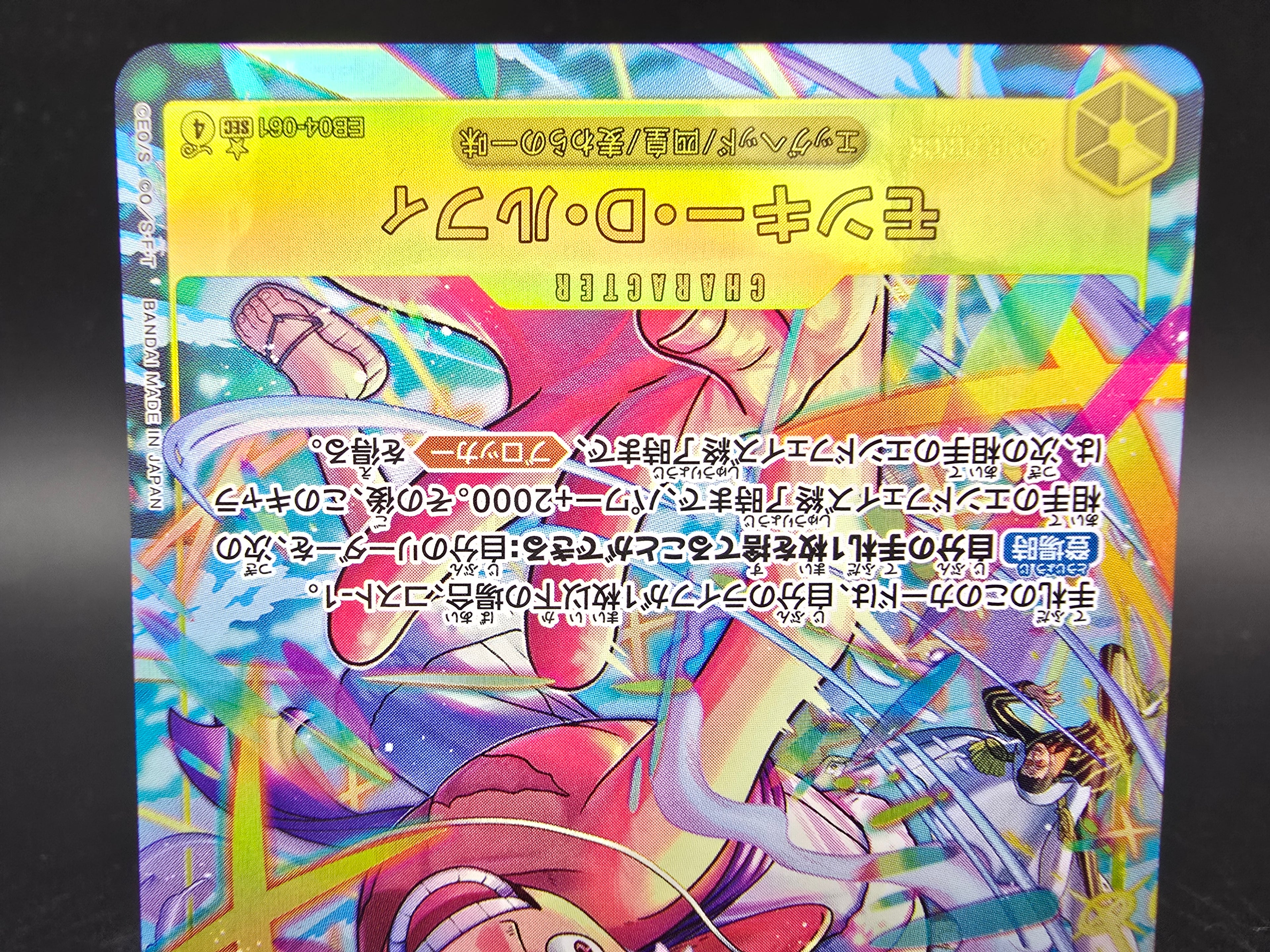 EB04-061 Monkey D. Luffy Secret Rare V2 Alternative Art One Piece TCG JAP