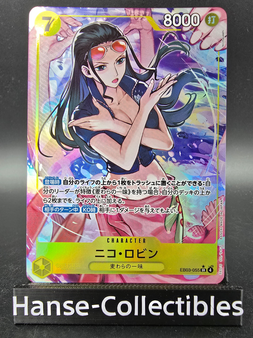 EB03-055 Nico Robin V2 Alternative Art One Piece TCG JAP