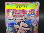 EB03-055 Nico Robin V2 Alternative Art One Piece TCG JAP